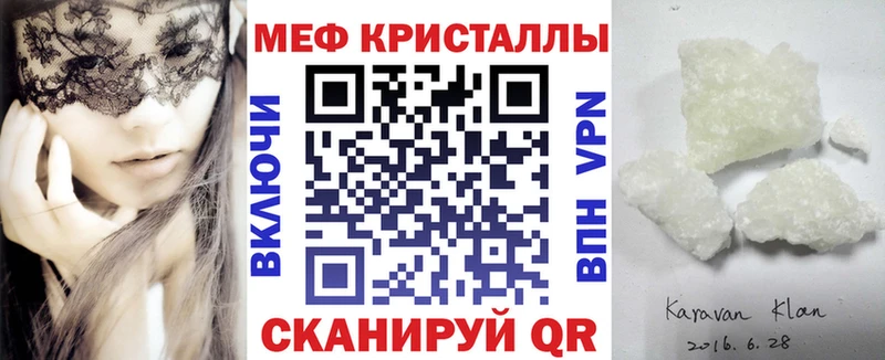 Хочу наркоту Сычёвка Alpha PVP Героин ГАШ Канабис COCAIN Меф