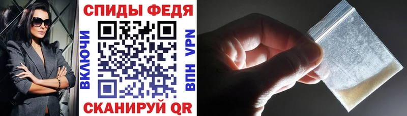 Amphetamine Premium продажа наркотиков нарко площадка как зайти Сычёвка