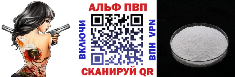 гидра   Сычёвка  А ПВП Соль 