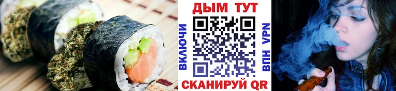 мориарти клад  Сычёвка  Canna-Cookies марихуана 