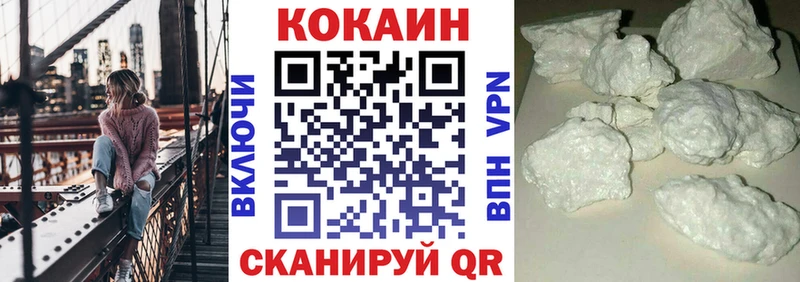 даркнет официальный сайт hydra маркетплейс Сычёвка COCAIN FishScale