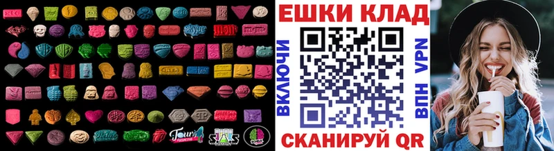 кракен ССЫЛКА  даркнет сайт  Сычёвка  Ecstasy XTC 