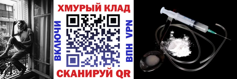 ГЕРОИН Heroin  Сычёвка 