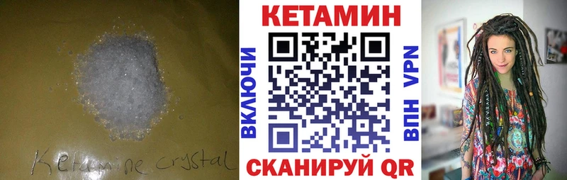 площадка телеграм что такое наркотик Сычёвка КЕТАМИН VHQ