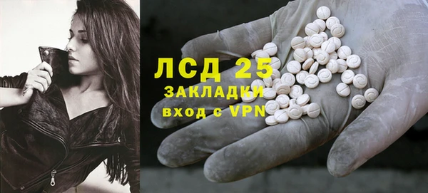 марки lsd Михайловск