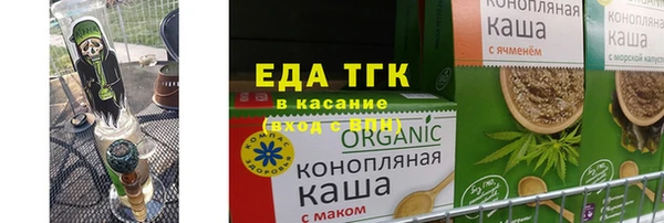 таблы Абаза