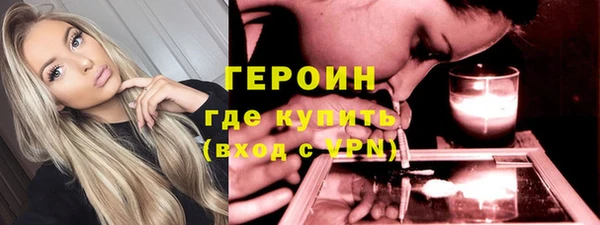 герыч Михайловка