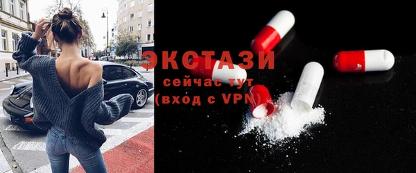 круглые Абинск