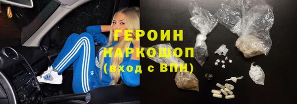 герыч Михайловка