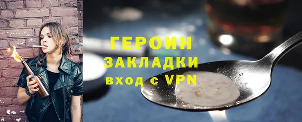 герыч Михайловка