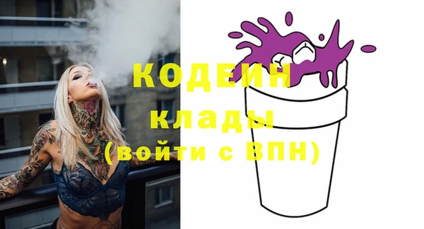 таблы Абаза