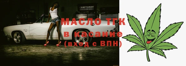 таблы Абаза