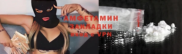 таблы Абаза