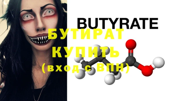 круглые Абинск