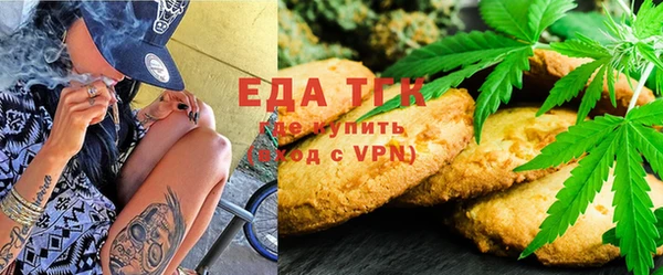 таблы Абаза