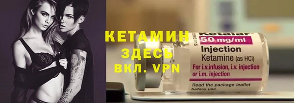 круглые Абинск