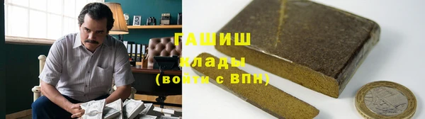 таблы Абаза