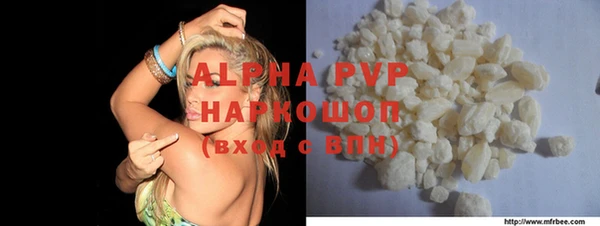 таблы Абаза