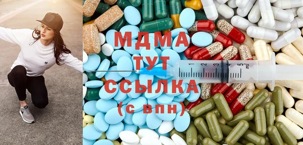 герыч Михайловка