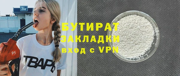 круглые Абинск