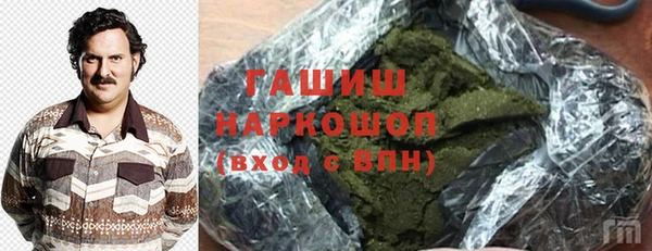 герыч Михайловка