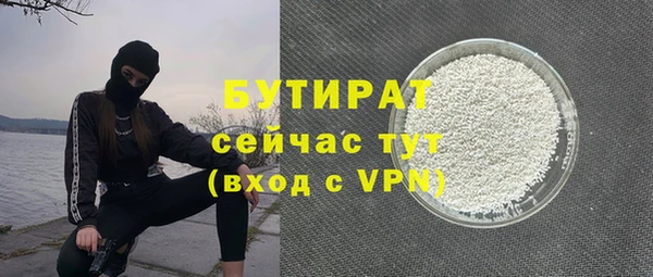 таблы Абаза