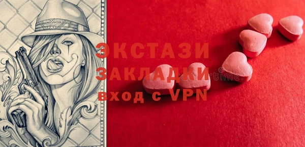 круглые Абинск