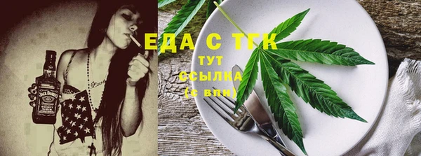 таблы Абаза