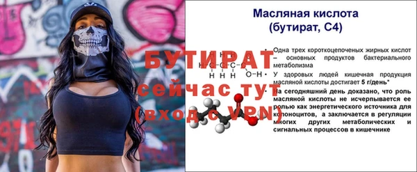 круглые Абинск