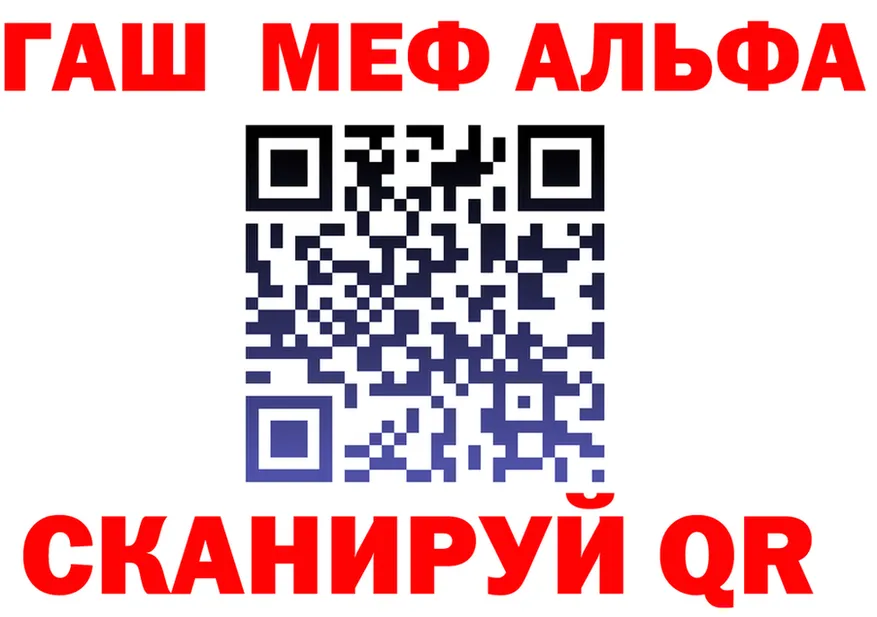 ТГК жижа ТОР площадка мега Сычёвка