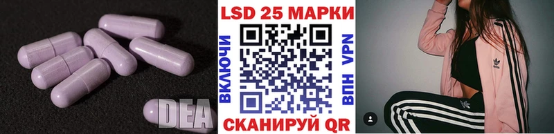 ЛСД экстази ecstasy  Сычёвка 