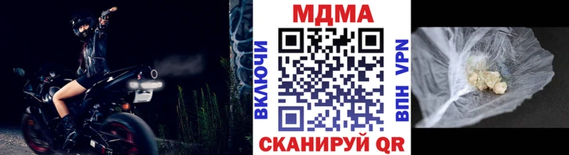 дарк нет наркотические препараты  Сычёвка  MDMA Molly  хочу  