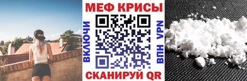 Меф мука Сычёвка