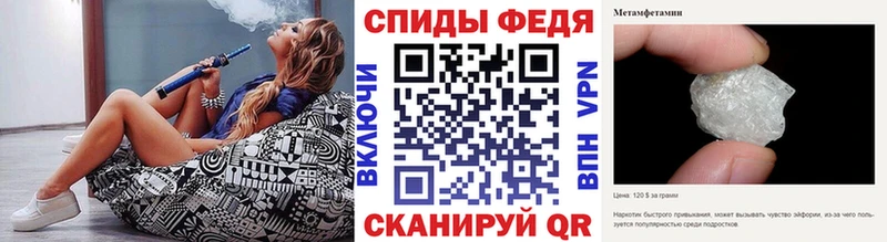 Первитин витя  даркнет сайт  Сычёвка 